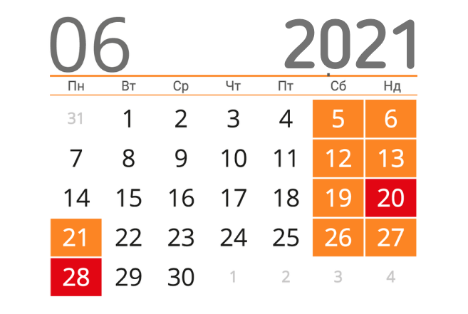 Графік роботи магазину на Трійцю та День Конституції України 2021