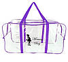 Набір з прозорих сумок у пологовому будинку Momy Bag, розміри - S, L, XL, колір - фіолетовий, фото 2
