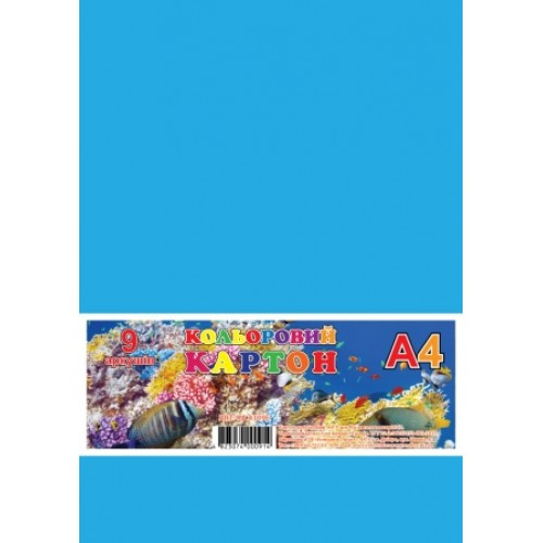 Кольоровий картон А4 Офорт 9 аркушів односторонній КА4309Е