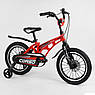 Велосипед дитячий двоколісний на магнієвої рамі Corso MG-16252 16" зростання 100-120 см вік 4-7 років червоний, фото 8