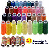 Швейний набір ILkea 200 шт (IKSW072), фото 5