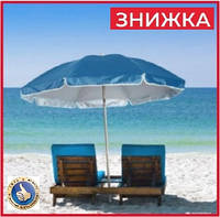 Складной пляжный зонт с телескопической ножкой Umbrella Travel Pro нейлоновый зонт для пляжа и торговли 2м