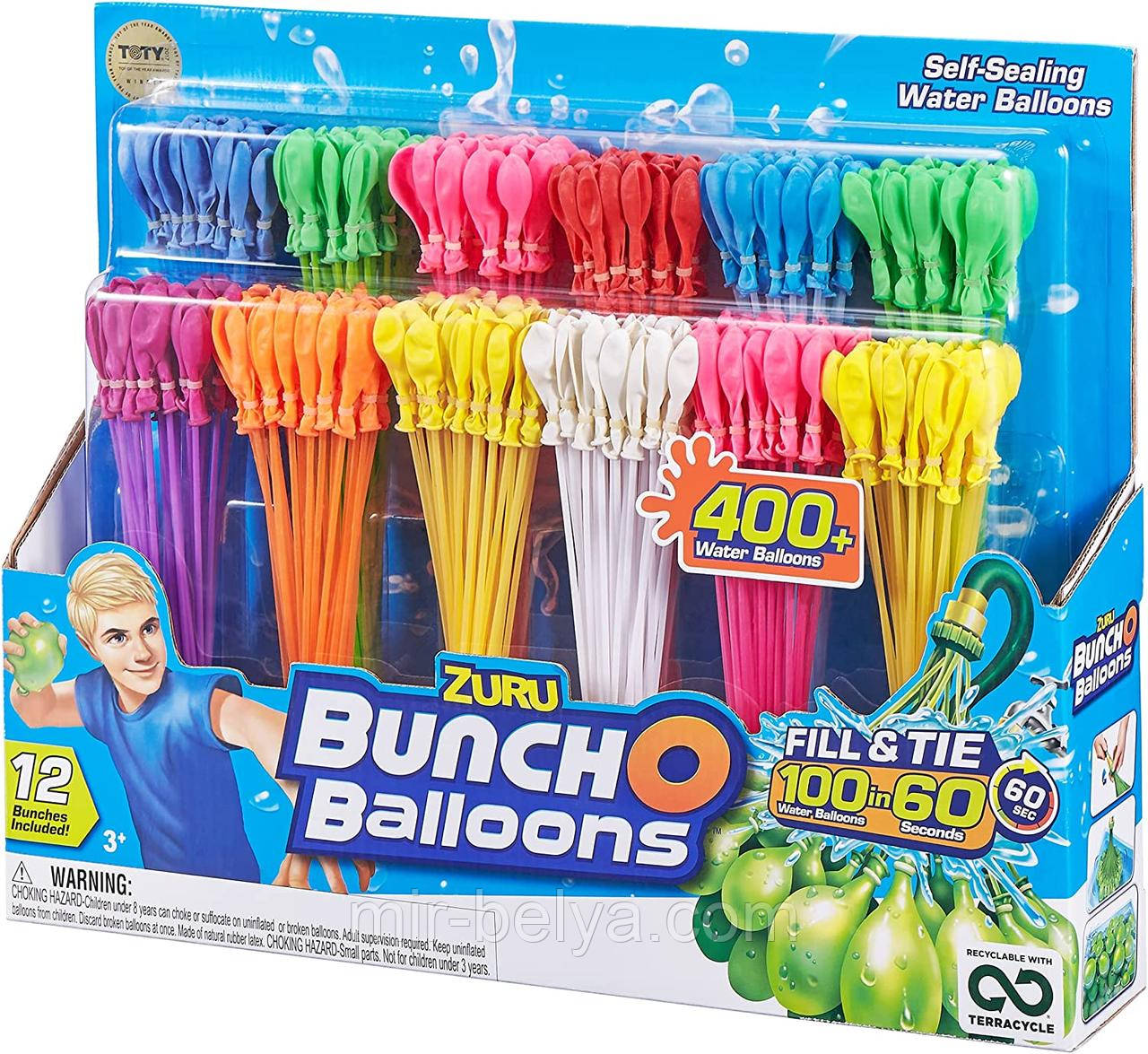 Водяні бомбочки кульки ZURU Bunch O Balloons 444 Water Balloons водяні кульки бомбочки