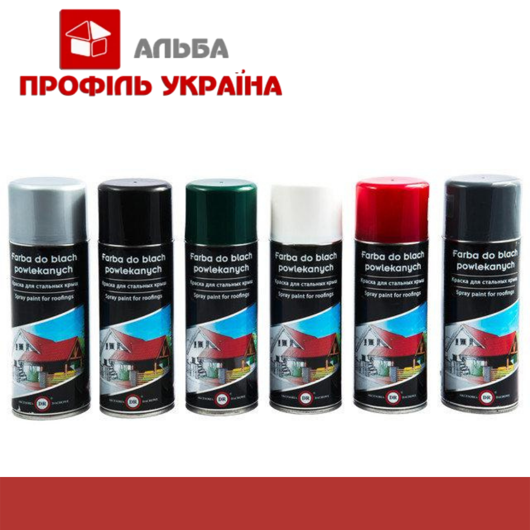 Ремонтна фарба для металочерепиці аерозольна в спреї покрівельна для подряпин DR Польща