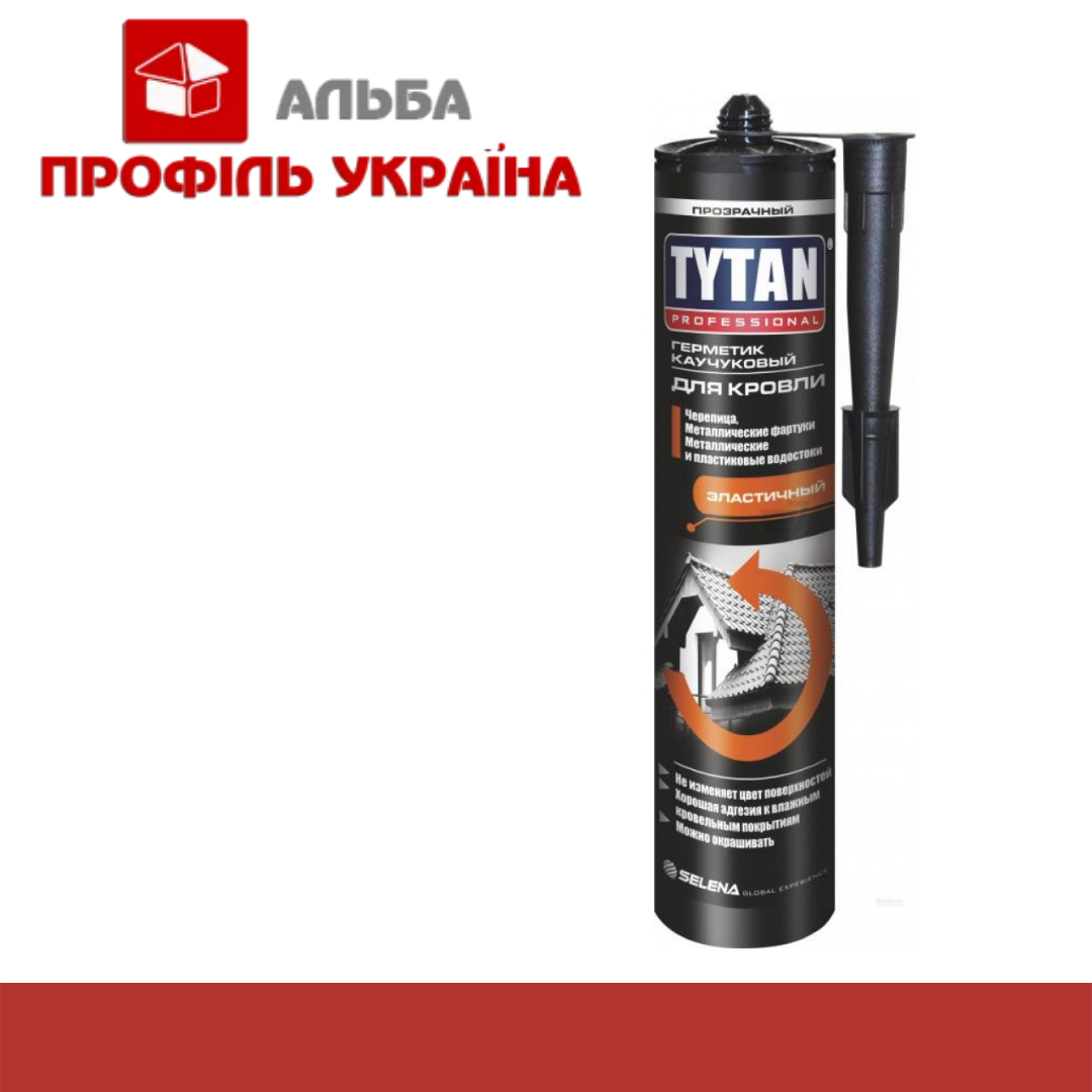 ГЕРМЕТИК КАУЧУКОВИЙ ПОКРІВЕЛЬНИЙ TYTAN PROFESSIONAL (310МЛ/ПРОЗОРИЙ)
