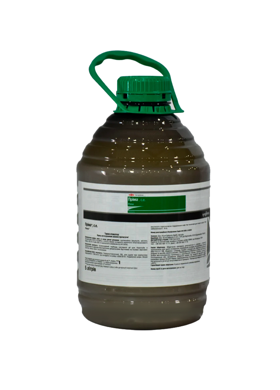 Гербіцид Пріма ( 6,25 г/л флорасулам + 452,5 г/л 2–етилгексиловий ефір 2,4–Д) Сингента Syngenta 5 л, фото 1