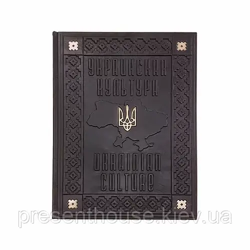 Книга Українська культура : свята, традиції, обряди, фото 1