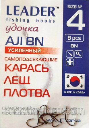 Рыболовные крючки Лидер AJI усиленный BN №4, 8шт - фото 1 - id-p276468728