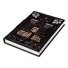 Книга в шкіряній палітурці Старий Київ (М1), фото 2