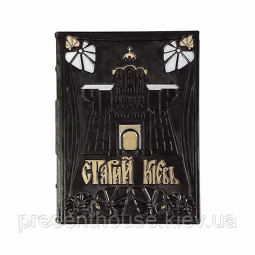 Книга в шкіряній палітурці Старий Київ (М1), фото 1