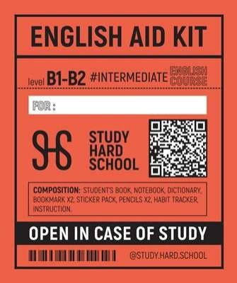 English Aid Kit B1-B2 Intermediate/Upper-Intermediate (UA), фото 1