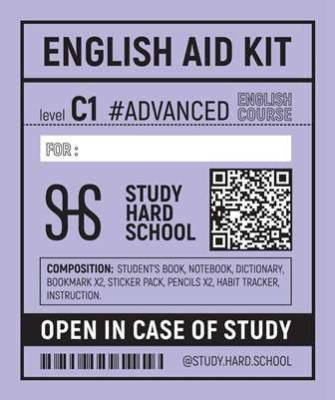 English Aid Kit С1 Advanced (UA), фото 1