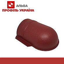 Заглушка конька круглого напівкруглого матова мала напівкругла штампована 0,5 мм Arcelor RAL 3005 Червоний