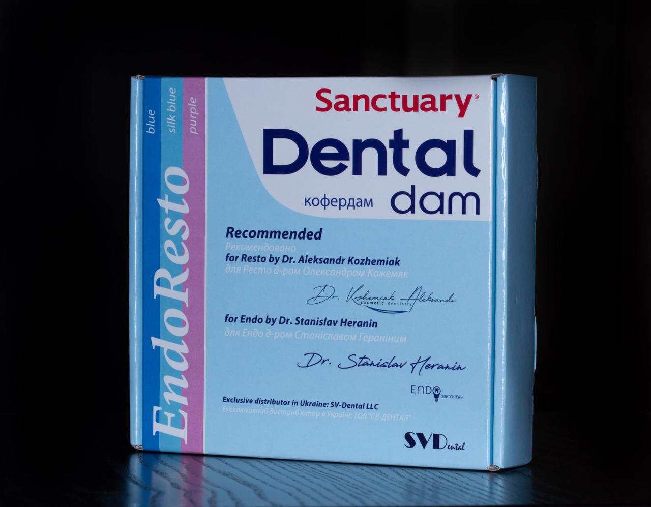 Набір кофердаму EndoResto, Sanctuary Dental Dam