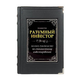 Книга в шкірі "Розумний інвестор" Бенджамін Грем у оксамитовому мішечку