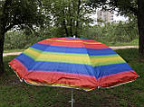 Зонт для пікніка/п'яжа/сада універсальний 180см, фото 6