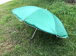 Зонт для пікніка/п'яжа/сада універсальний 180см