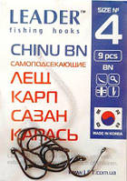 Крючки рыболовные Leader CHINU BN №4, 9шт