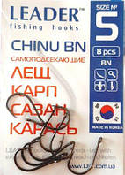 Крючки рыболовные Leader CHINU BN №5, 8шт