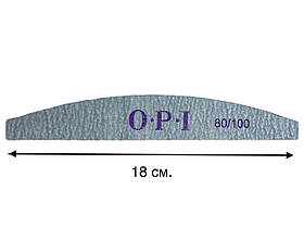 Пилочка двостороння OPI, сіра (човник, дуга) для нігтів, 1 шт. 80/100 грит.