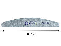 Пилочка двухсторонняя OPI, серая (лодочка, дуга) для ногтей, 1 шт. 100/100 грит.