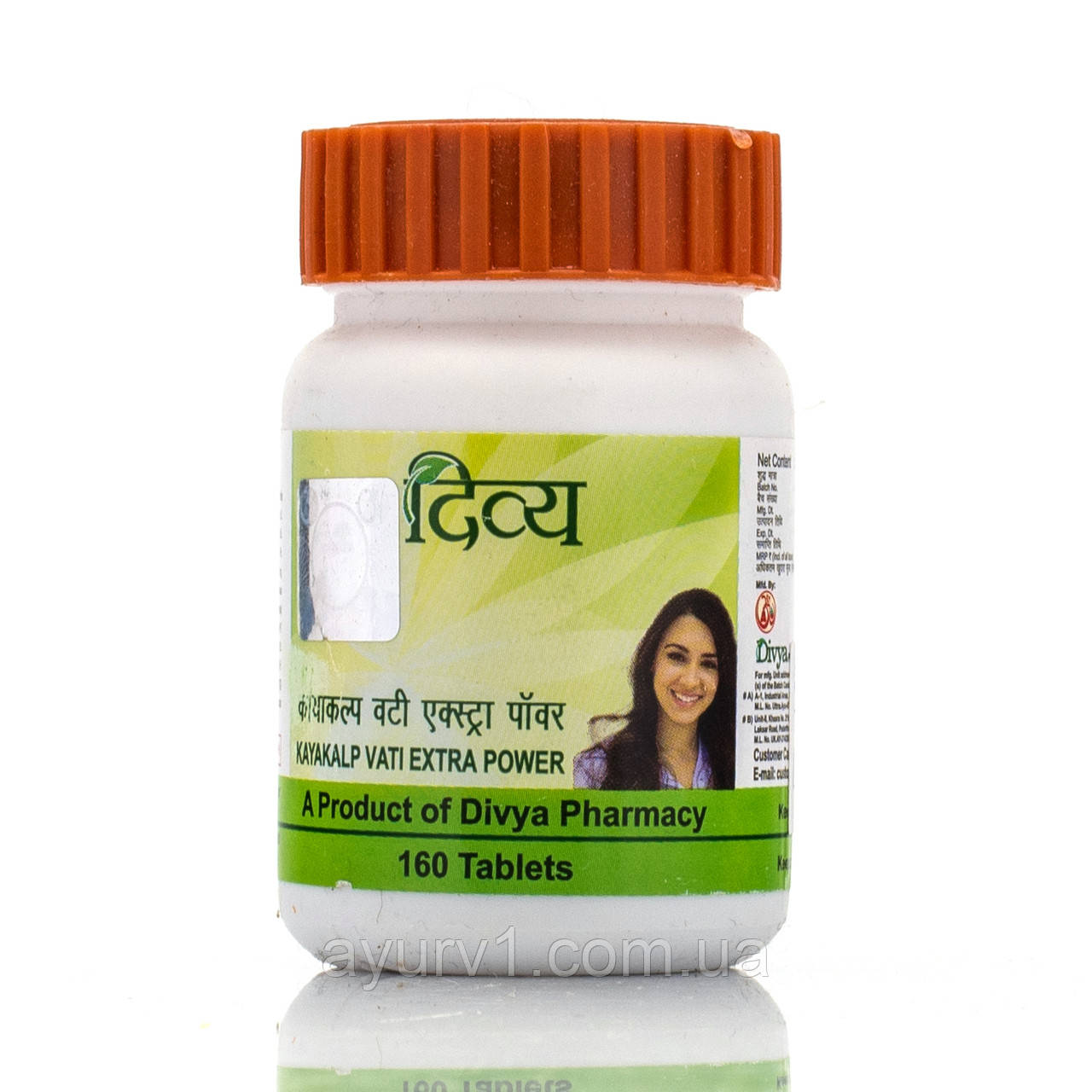 Каякалп Вати, каякальп, Каyakalp Vati Patanjali, 160 таб