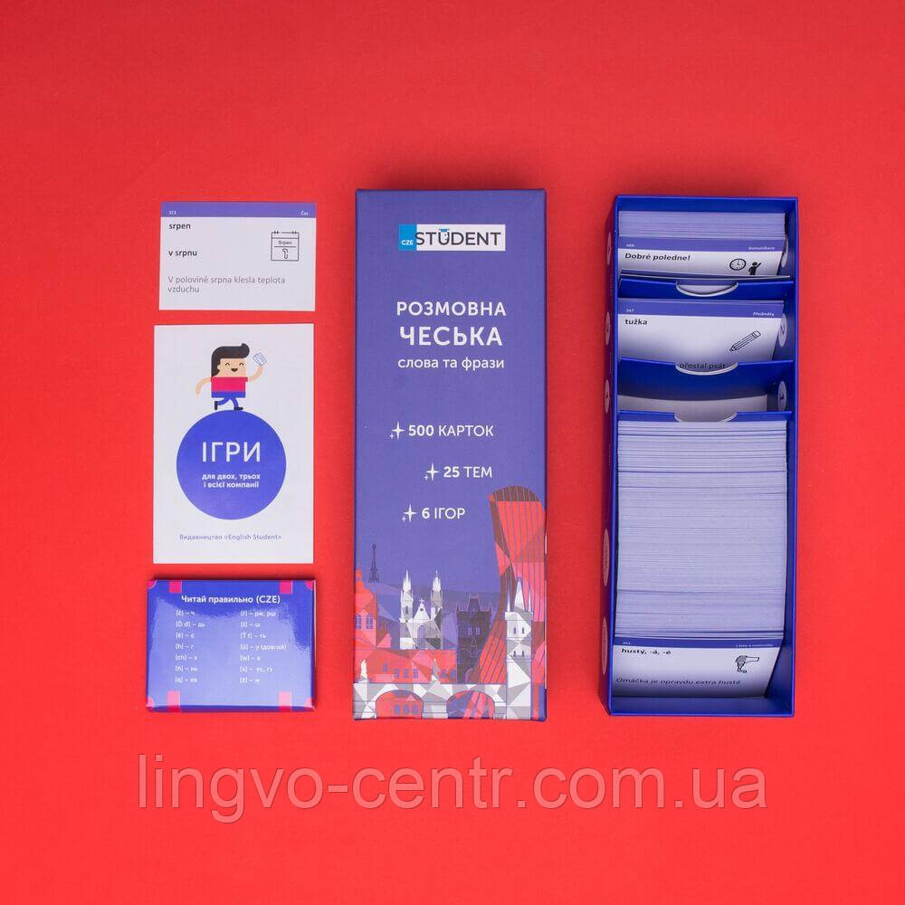 500 карток. Розмовна чеська. Слова та фрази., фото 1