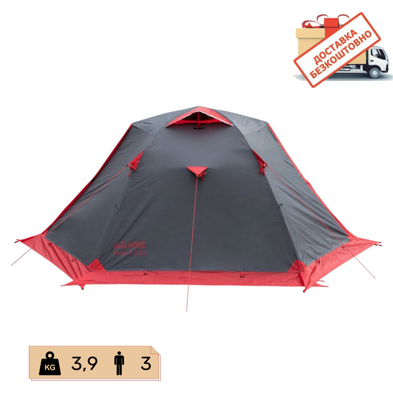 Намет  Peak 3 місний v2  Tramp, TRT-026, фото 1