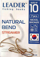 Рыболовные крючки Leader Natural Bend BN №10, 7шт