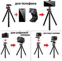 Гнучкий штатив для телефона восьминіг Ulanzi MT-11 з тримачем для телефона / Трипод для смартфона, фото 5