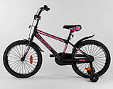 Велосипед дитячий двоколісний Corso ST-20566 20" зріст 130-150 см вік 7 до 11 років рожевий, фото 5