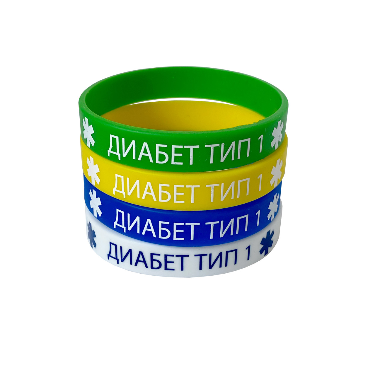 Силіконовий ID-браслет ДИАБЕТ ТИП 1 для дорослих