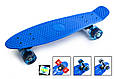 +Шолом + Захист + Скейт Пенні Борд Penny Board 22Д Синій колір Світяться колеса, фото 2