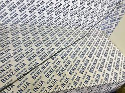 Паливопровід подає магістраль Mercedes W221 Long A2214700164