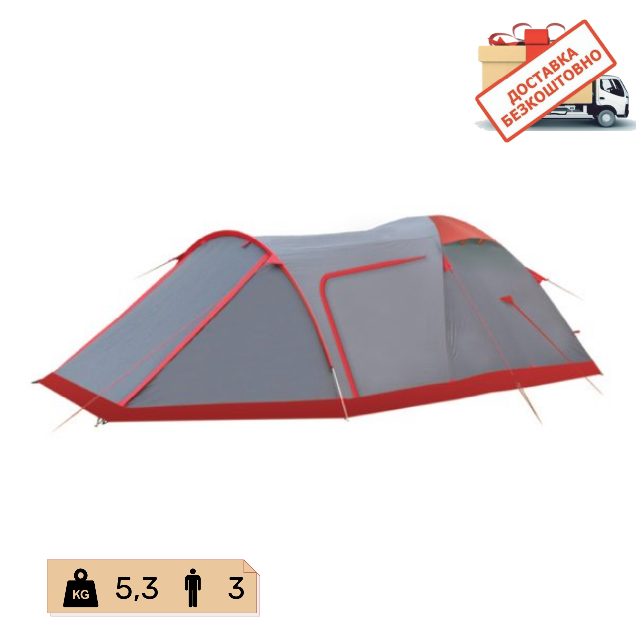 Намет Cave 3 місний Tramp, TRT-021, фото 1