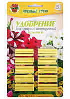 Добриво в паличках для ПЕТУНІЙ, ПЕЛАРГОНИЙ / Удобрение в палочках (30 паличок на блістері, упак. 10шт)