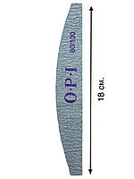 Пилочка для ногтей двусторонняя (лодочка, дуга) OPI 80/100
