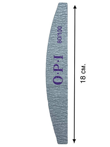 Пилочка для нігтів двостороння (човник, дуга) OPI 80/100, фото 2