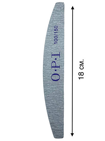 Пилка для нігтів двостороння OPI (човник, дуга) 100/150, фото 2