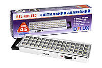 Аккумуляторный аварийный светильник Delux REL-401LED (3.7V1,5Ah) 45 LED 3Вт