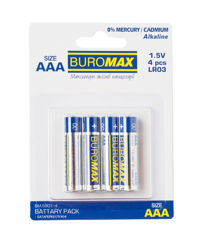 Батарейки Buromax LR03 ААА набір 4шт. (BM.5901-4)
