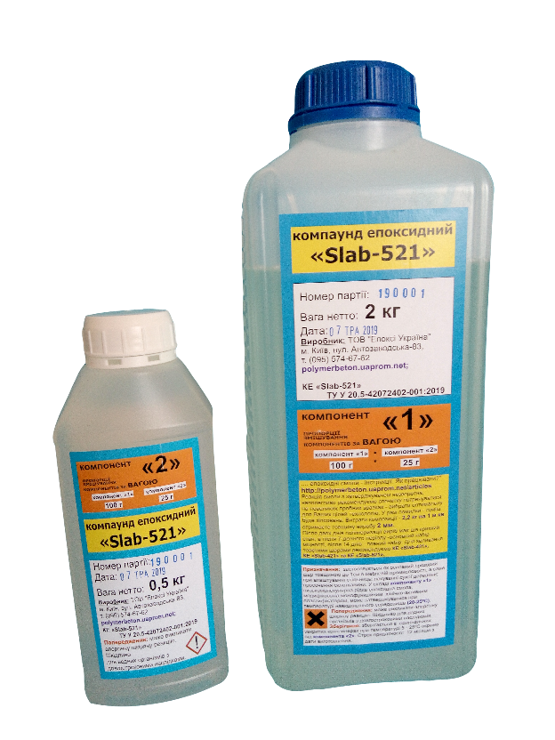 низькомолекулярна епоксидна смола, модифікована монофункційним хімічно-активним пластифікатором низькомолекулярна епоксидна смола, модифікована монофункційним хімічно-активним пластифікатором;