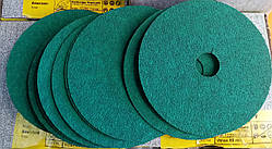 Зелений круг 125 мм фібровий Klingspor зерно 40 зачистний