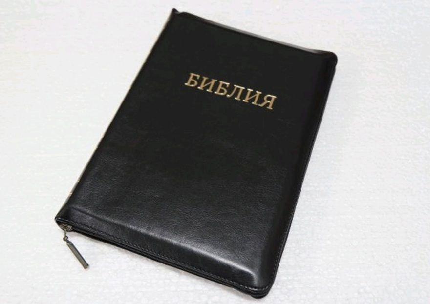 Библия черного цвета, 17х24 см, кожазаменитель, с замочком, с индексами, золотой срез