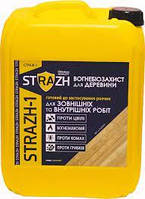 Вогнебіозахист Страж-1  Strazh-1 для деревини оливковий 10л