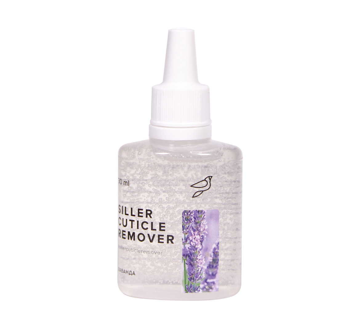 Siller Cuticle Remover "Лаванда" (30 мл)