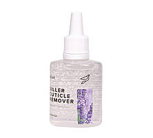 Siller Cuticle Remover "Лаванда" (30 мл)