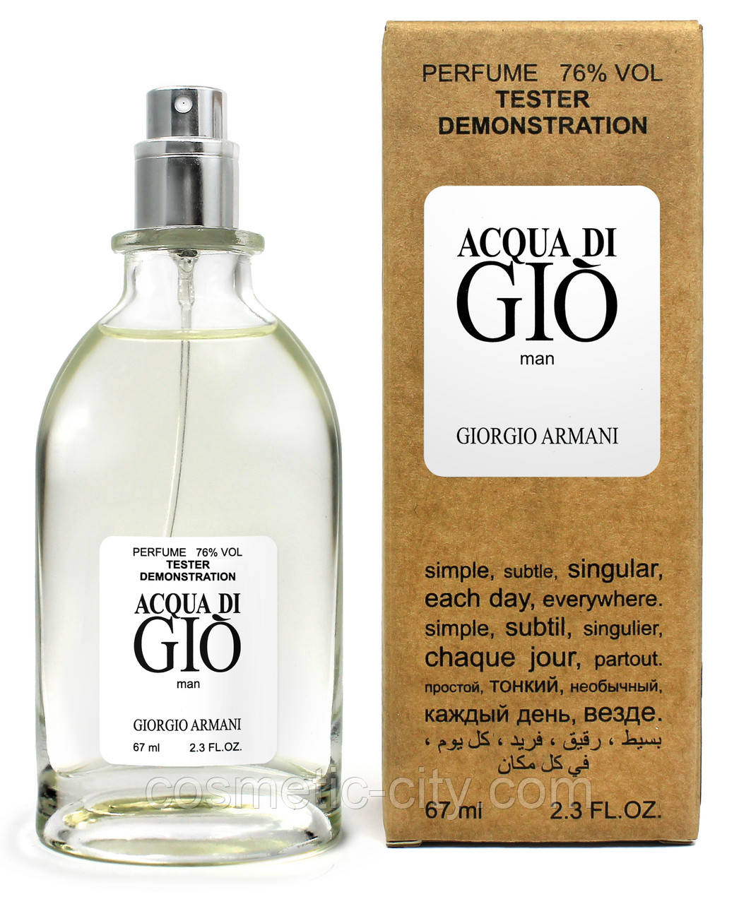 Тестер чоловічий Giorgio Armani Acqua Di Gio Men 67 мл, фото 1