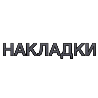 Ulefone X НАКЛАДКИ