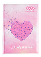 Дневник школьный Zibi KIDS Line Love В5 тверд. обл. 48л (ZB.13813)